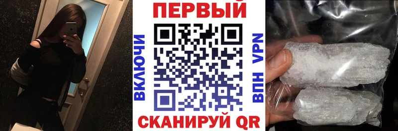 Амфетамин Розовый  Пионерский 