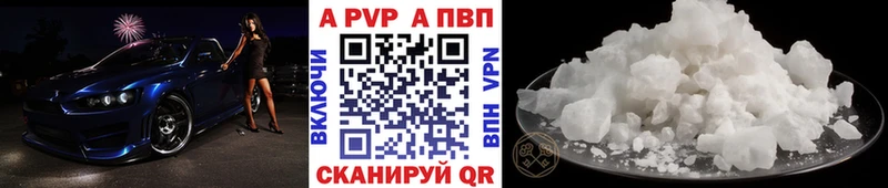A PVP СК  гидра вход  Пионерский 