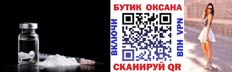 БУТИРАТ бутик  Пионерский 