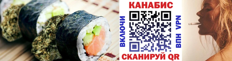 Cannafood конопля  купить наркоту  Пионерский 