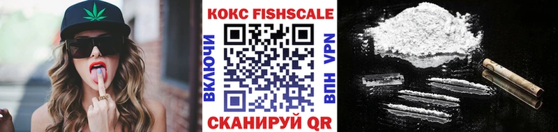 купить наркотик  Пионерский  Cocaine 97% 
