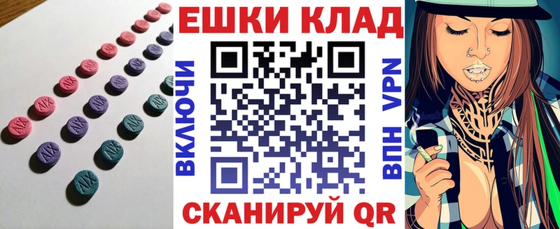 ОМГ ОМГ маркетплейс  купить   Пионерский  Экстази VHQ 