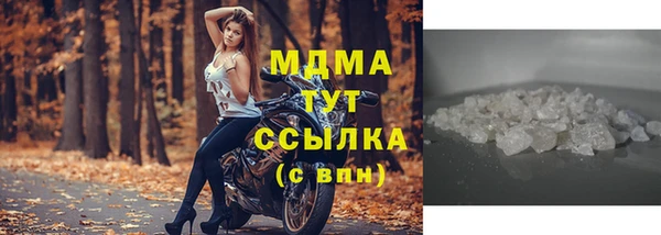 ALPHA-PVP Белокуриха