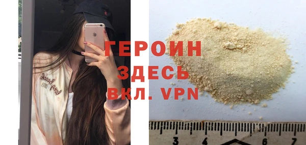 метамфетамин Беломорск