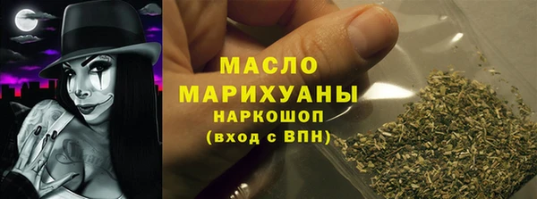 метамфетамин Беломорск