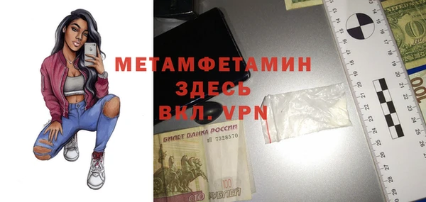 ALPHA-PVP Белокуриха