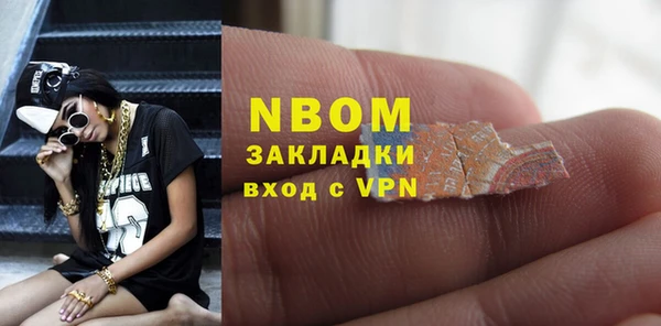 кристаллы Белоозёрский