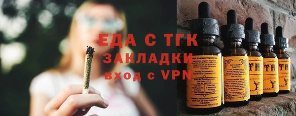 метамфетамин Беломорск