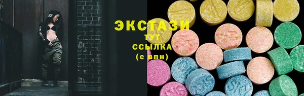 кристаллы Белоозёрский