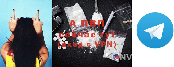 кристаллы Белоозёрский