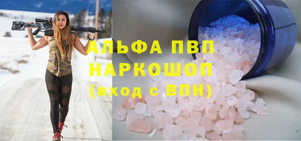 кристаллы Белоозёрский
