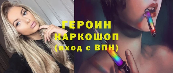 кристаллы Белоозёрский