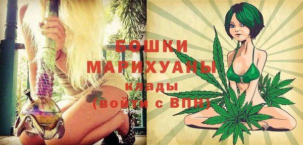 метамфетамин Беломорск