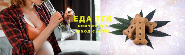 метамфетамин Беломорск