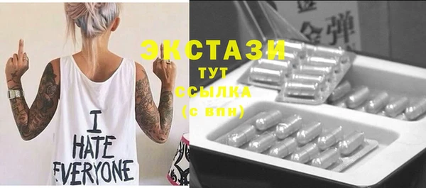 метамфетамин Беломорск