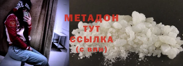 метамфетамин Беломорск