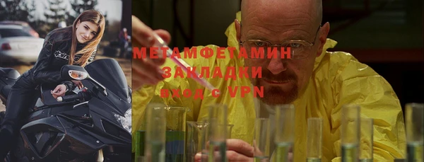 ALPHA-PVP Белокуриха