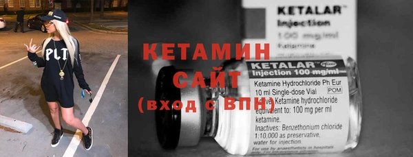 ALPHA-PVP Белокуриха