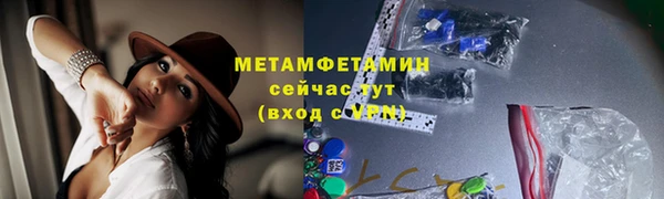 кристаллы Белоозёрский