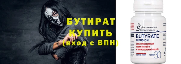 метамфетамин Беломорск