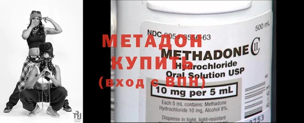 метамфетамин Беломорск