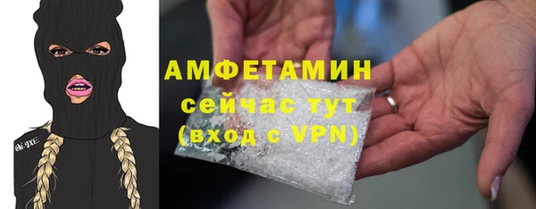 метамфетамин Беломорск