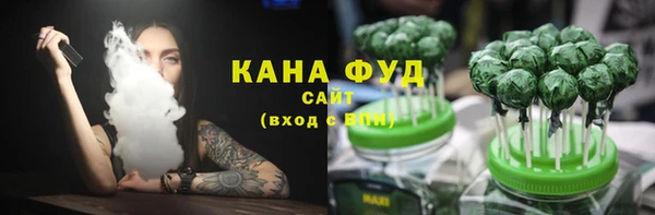 ALPHA-PVP Белокуриха