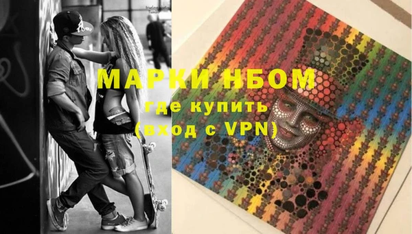 кристаллы Белоозёрский