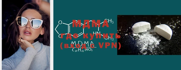 кристаллы Белоозёрский