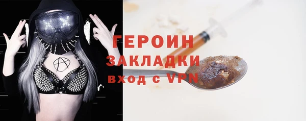 кристаллы Белоозёрский