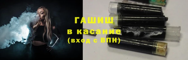 кристаллы Белоозёрский