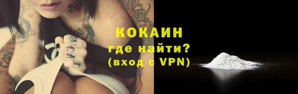 ALPHA-PVP Белокуриха