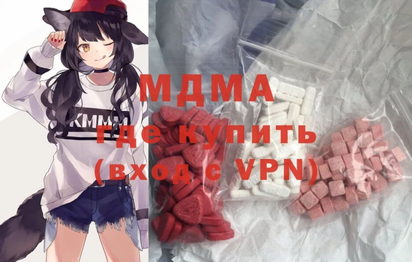 метамфетамин Беломорск