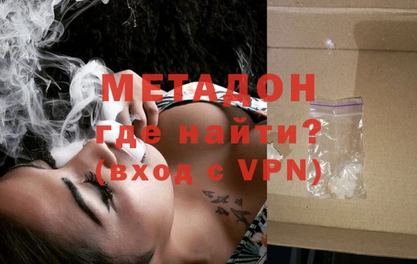 ALPHA-PVP Белокуриха