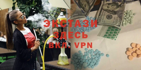 кристаллы Белоозёрский