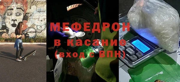 метамфетамин Беломорск