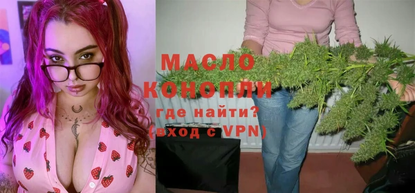 метамфетамин Беломорск