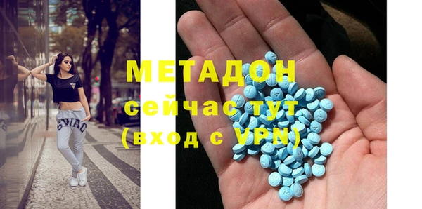 кристаллы Белоозёрский