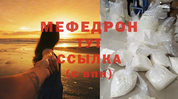 ALPHA-PVP Белокуриха