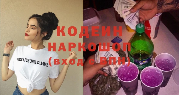 кристаллы Белоозёрский