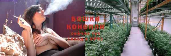 метамфетамин Беломорск