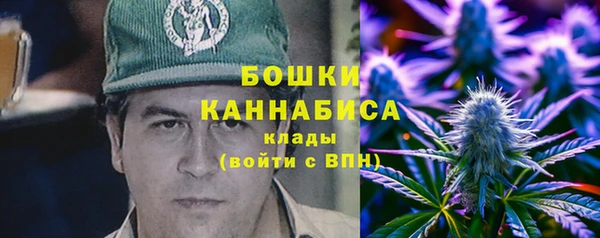 метамфетамин Беломорск