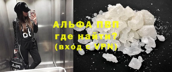 ALPHA-PVP Белокуриха