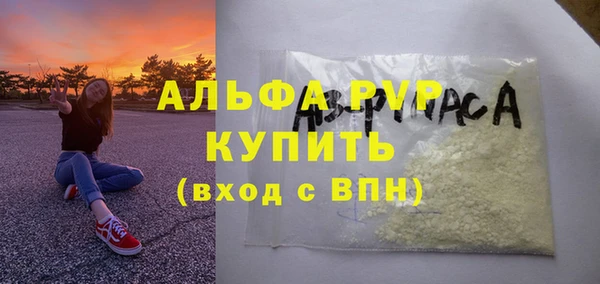 ALPHA-PVP Белокуриха