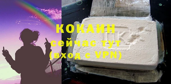 ALPHA-PVP Белокуриха