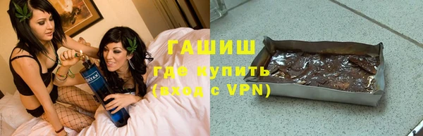 метамфетамин Беломорск