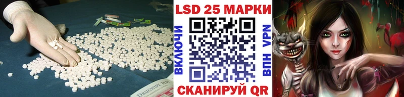 ЛСД экстази ecstasy Пионерский
