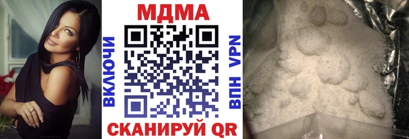 МДМА Molly  наркотики  mega ONION  Пионерский 