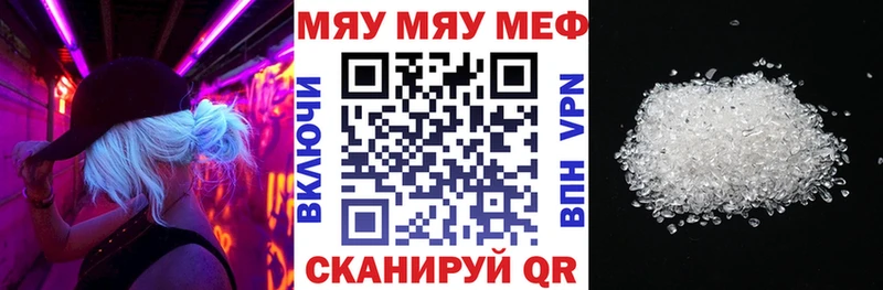 kraken онион Пионерский МЯУ-МЯУ mephedrone сколько стоит
