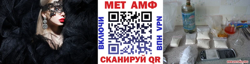 Первитин винт  Пионерский 